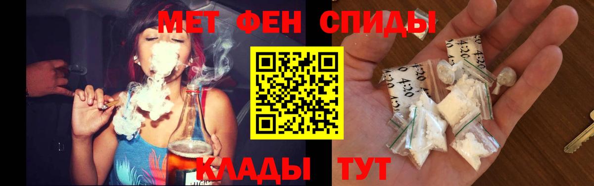 АМФЕТАМИН Розовый  Вход с VPN  Амфетамин  Костомукша 