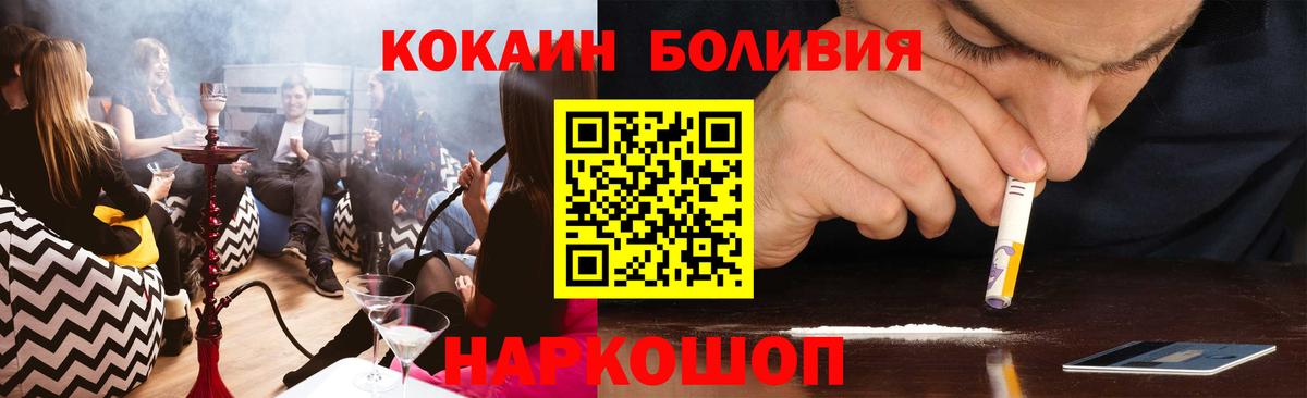 КОКАИН Колумбийский Костомукша