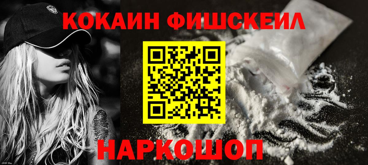Кокаин Боливия  что такое наркотик  Костомукша  Кокаин  Вход с VPN  Cocaine 98% 