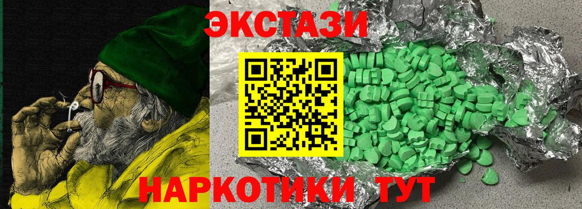 ЭКСТАЗИ диски  Ecstasy  Костомукша  Вход с VPN 