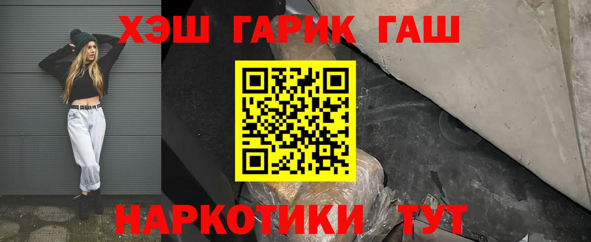 ГАШИШ индика сатива Костомукша