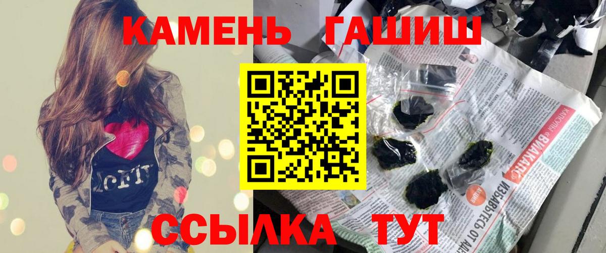 Костомукша  COCAIN  А ПВП СК   Вход с VPN  МЕТ  Меф   Героин  Канабис 