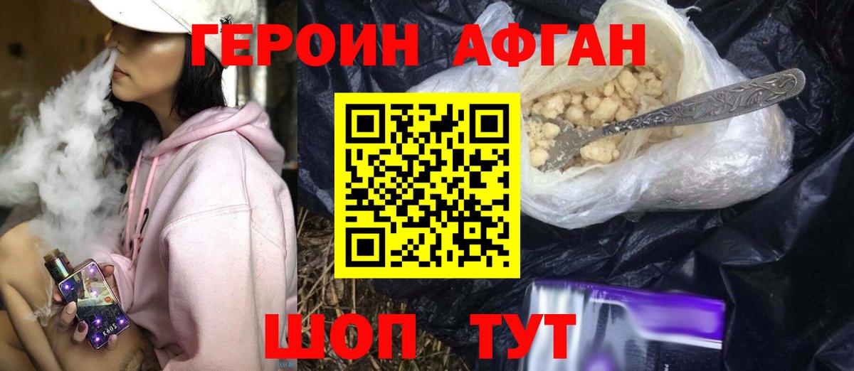 Костомукша  Героин белый  Вход с VPN 