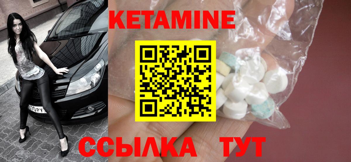 КЕТАМИН ketamine  Вход с VPN  КЕТАМИН VHQ  Костомукша 