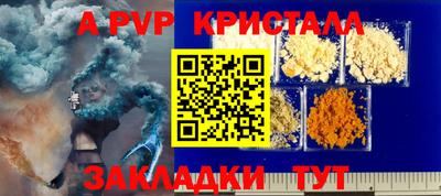 герыч Ирбит