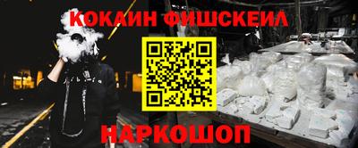 марки lsd Ипатово