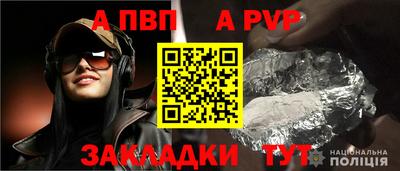 герыч Ирбит