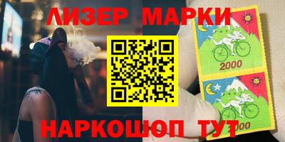 марки lsd Ипатово