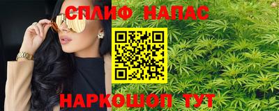 марки lsd Ипатово