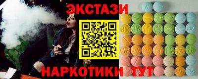марки lsd Ипатово