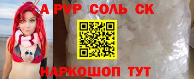 СК Изобильный
