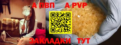 марки lsd Ипатово
