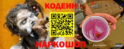 марки lsd Ипатово