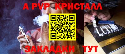 герыч Ирбит