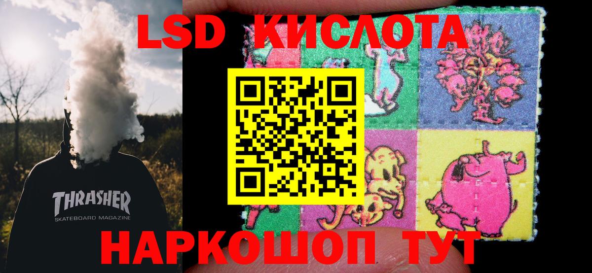 Костомукша  LSD-25 экстази кислота  Лсд 25 экстази кислота  Вход с VPN 