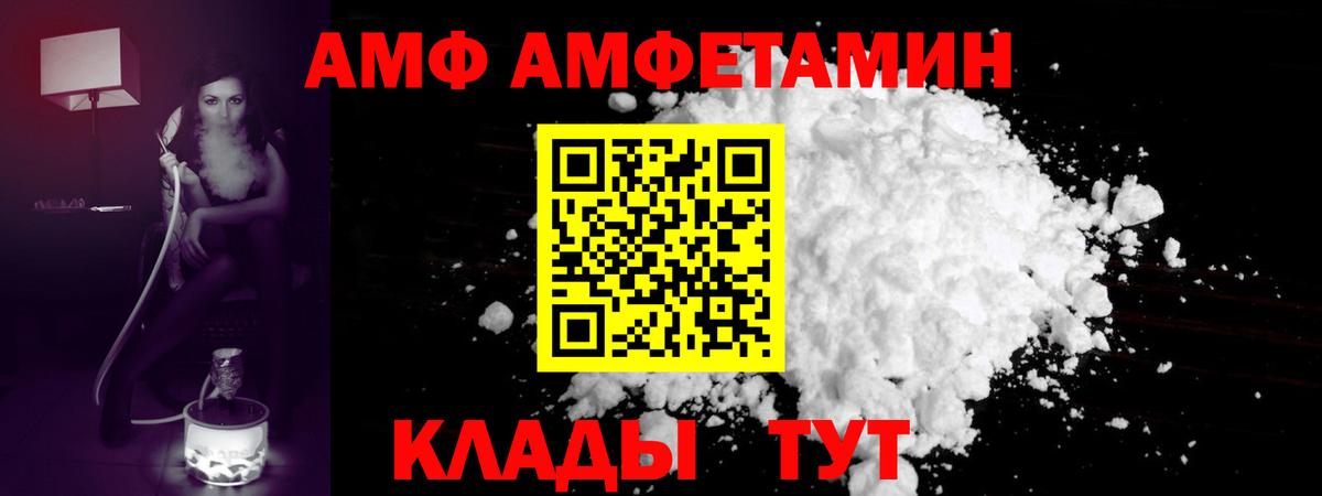 Первитин  Первитин витя  Костомукша  Вход с VPN  Первитин витя 
