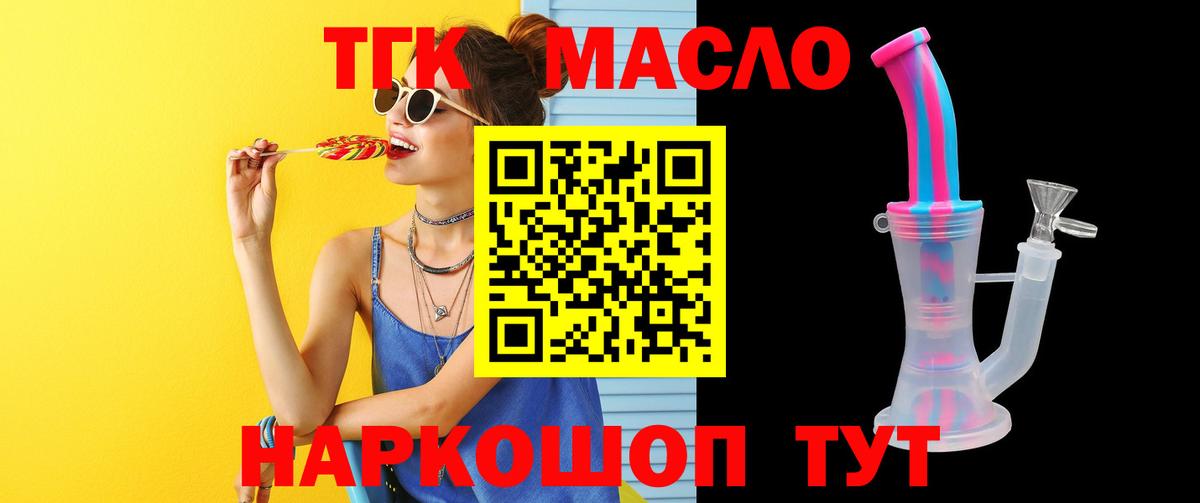 Дистиллят ТГК Wax  Вход с VPN  Костомукша  кракен рабочий сайт  ТГК жижа 