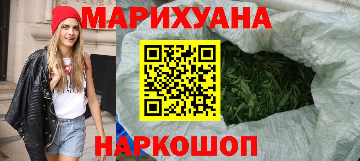 Конопля семена Костомукша
