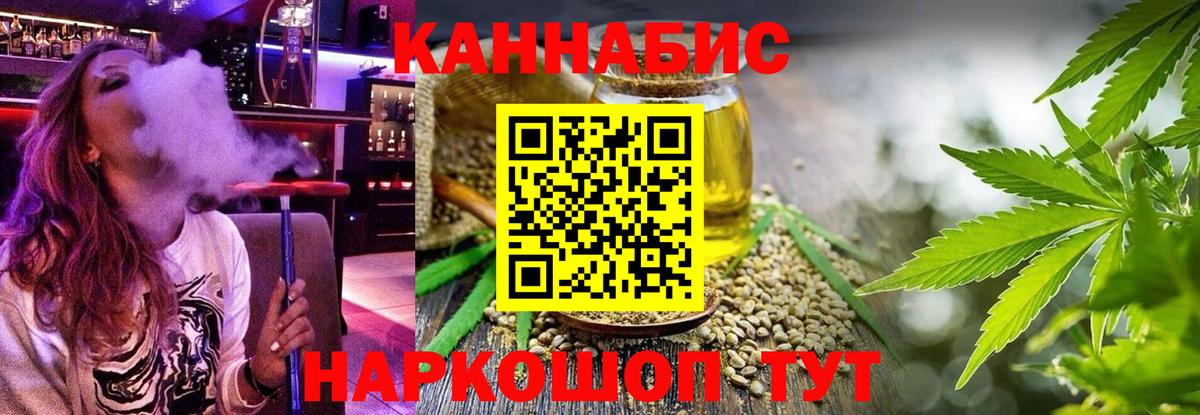 МАРИХУАНА марихуана  Шишки марихуана марихуана  Костомукша  Вход с VPN 